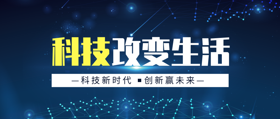 锐硕科技