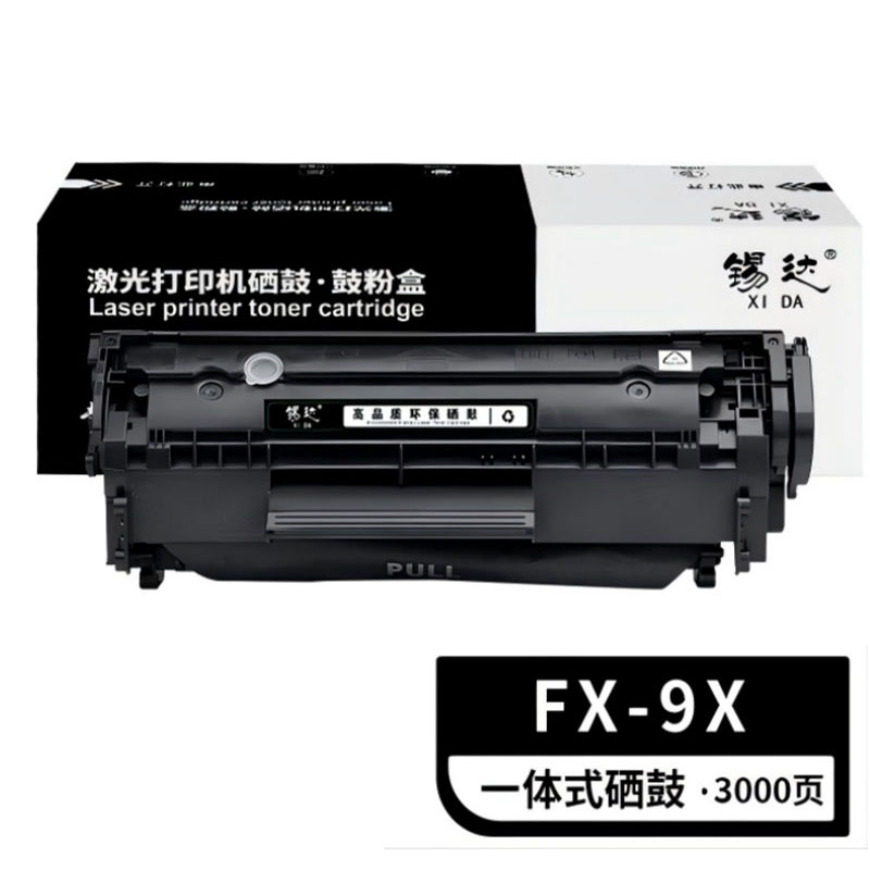 锡达FX-9X 3000页