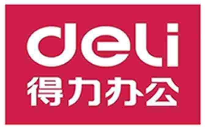 得力办公