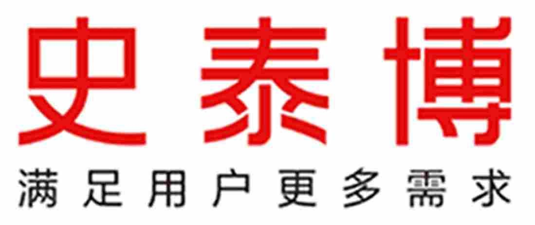 史泰博