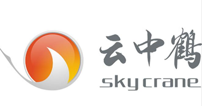 云中鹤